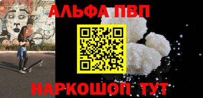 синтетический гашиш Берёзовский