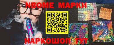 круглые Кандалакша