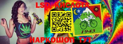 стафф Бийск