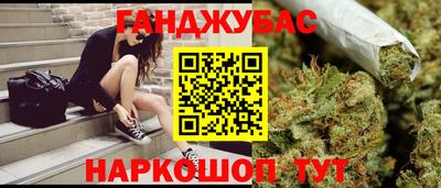 наркотики Камышлов