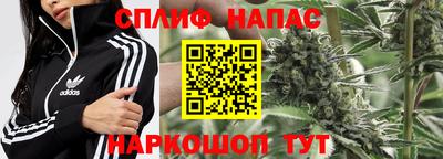 гашишное масло Ирбит