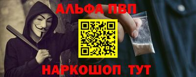 синтетический гашиш Берёзовский