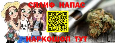 каннабис Канаш