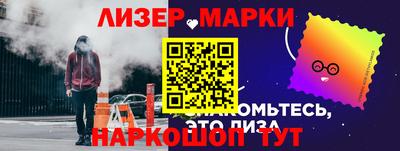 мефедрон VHQ Беслан