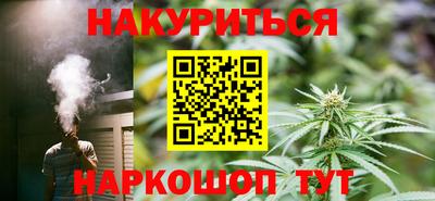 стафф Бийск