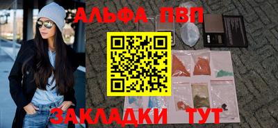 круглые Кандалакша