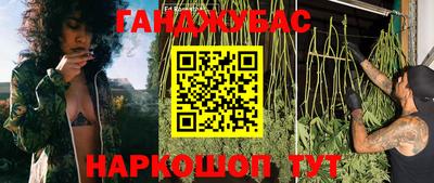гашишное масло Ирбит