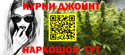 стафф Бийск