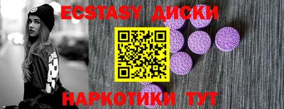 мефедрон VHQ Беслан