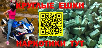 мефедрон VHQ Беслан