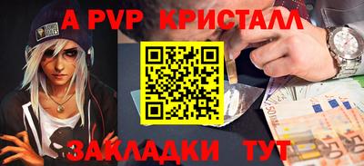 spice Изобильный