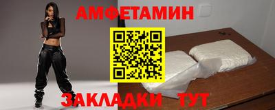 круглые Кандалакша