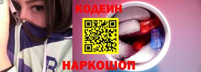трава Ипатово