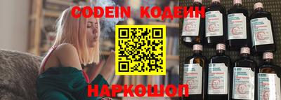круглые Кандалакша