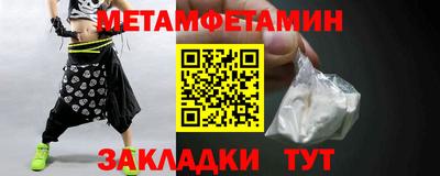 наркотики Камышлов