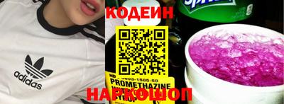 трава Ипатово