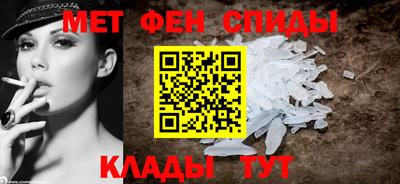 стафф Бийск