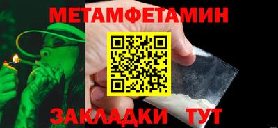 каннабис Канаш