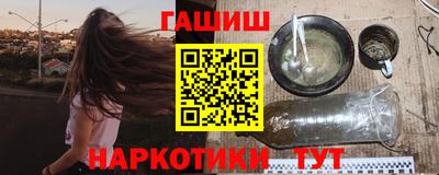 трава Ипатово