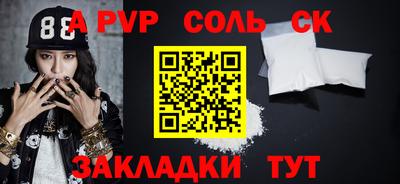 наркотики Камышлов