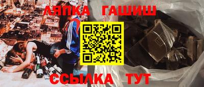 каннабис Канаш