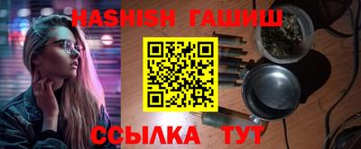 мефедрон VHQ Беслан