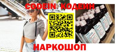 наркотики Камышлов