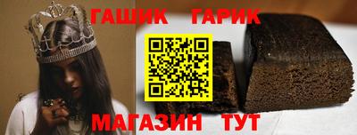 синтетический гашиш Берёзовский