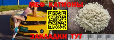 стафф Бийск