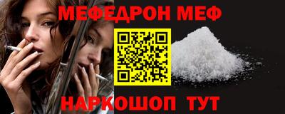 каннабис Канаш