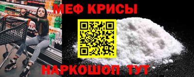 круглые Кандалакша