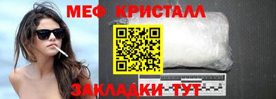 мефедрон VHQ Беслан