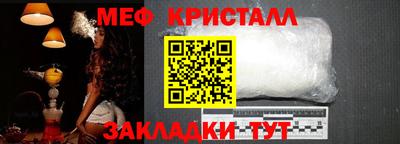 стафф Бийск