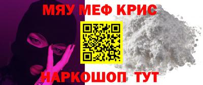наркотики Камышлов