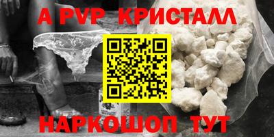 синтетический гашиш Берёзовский