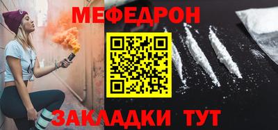 стафф Бийск