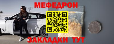 наркотики Камышлов