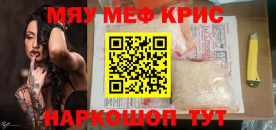 наркотики Камышлов