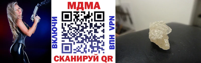 MDMA кристаллы  где купить наркотик  гидра зеркало  Тулун 