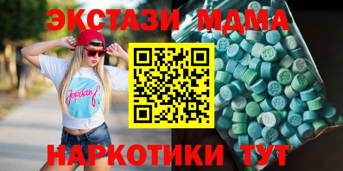 MDMA VHQ  MDMA молли  Тулун 
