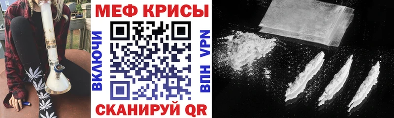 МЕФ mephedrone Тулун