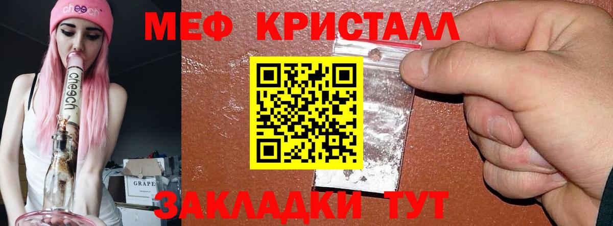 МЕФ Тулун
