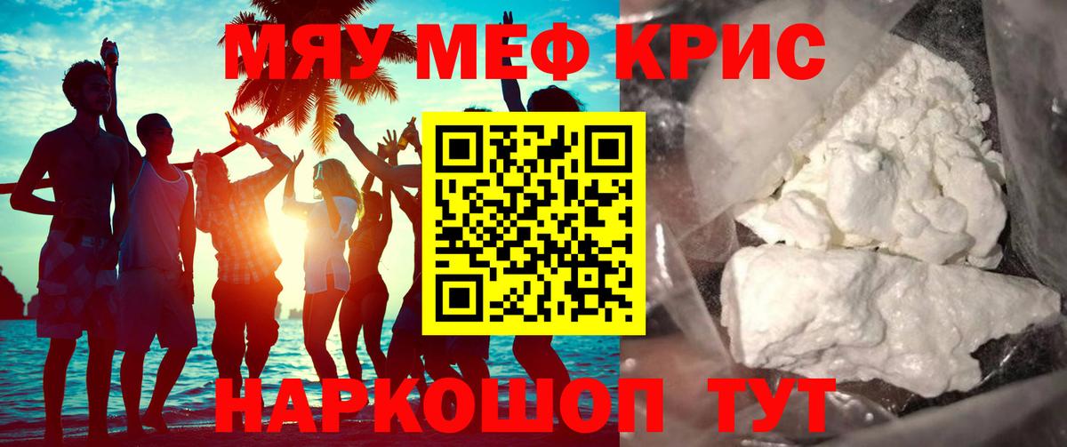 МЕТАДОН Тулун
