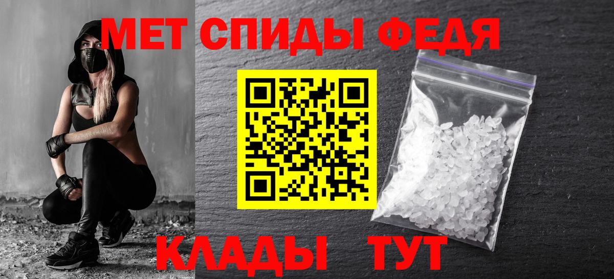 Тулун  Метамфетамин пудра  Метамфетамин пудра  Вход с VPN 