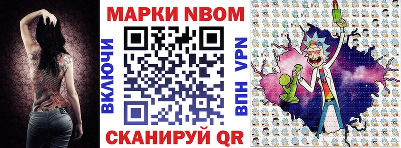 Марки 25I-NBOMe 1,8мг  наркошоп  mega зеркало  Тулун 