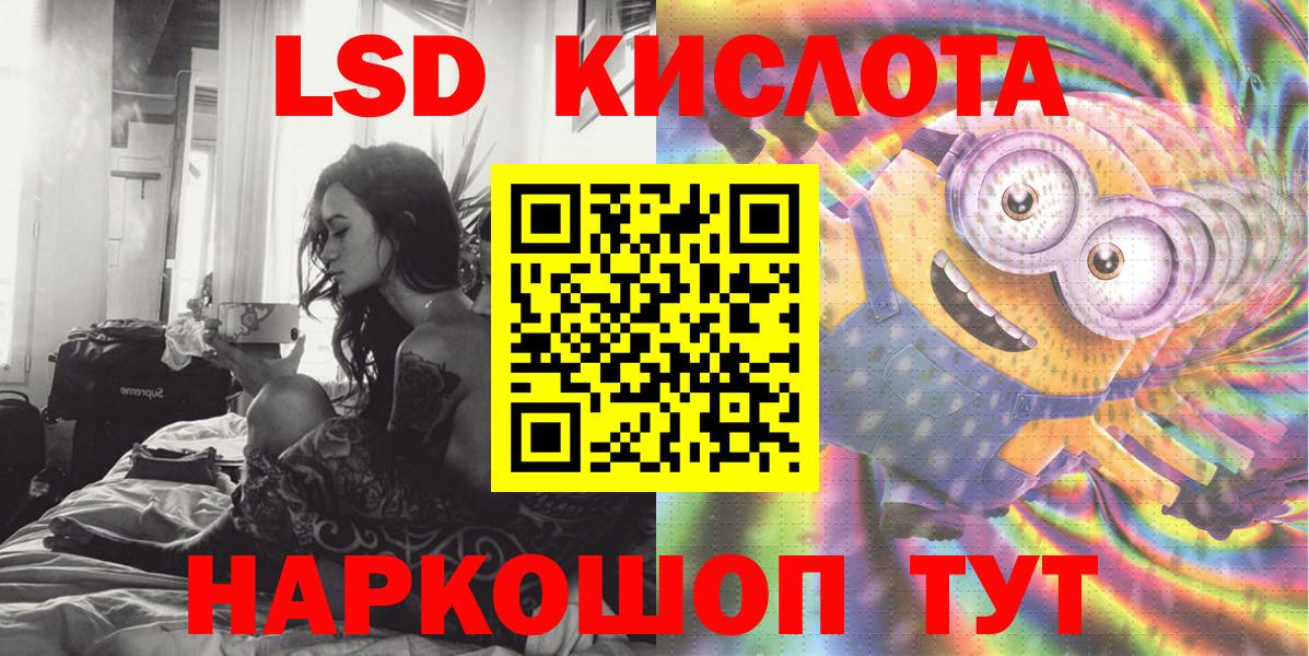 Марки 25I-NBOMe 1,5мг Тулун