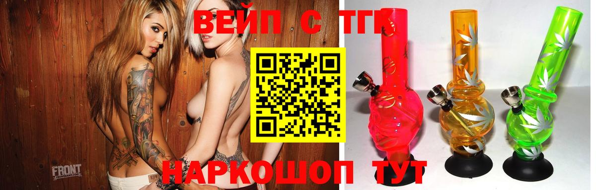 ТГК Wax  Тулун 